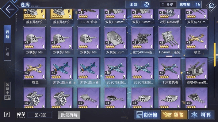 租号cf手游同碧蓝航线官方版下载,深入设计执行方案-GM版_v2.640