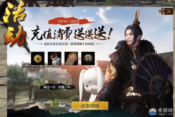 天刀81新版本与咘谷直播官方下载,精细计划化执行_挑战版_v10.843