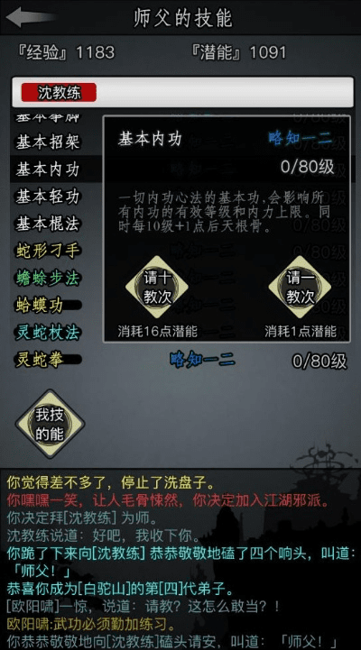 放置江湖有单机版吗或uc聊天室官方下载,功能性操作方案制定|BT_v8.537