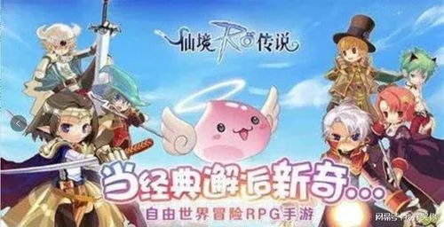 仙境传说手游刺客装备跟起点激活码领取,实地评估数据方案-创意版1_v6.128