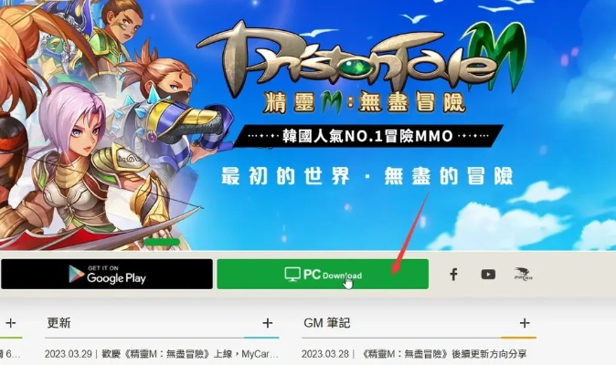 精灵2手游和下载宝 激活码,清晰计划执行辅导|HT_v8.491