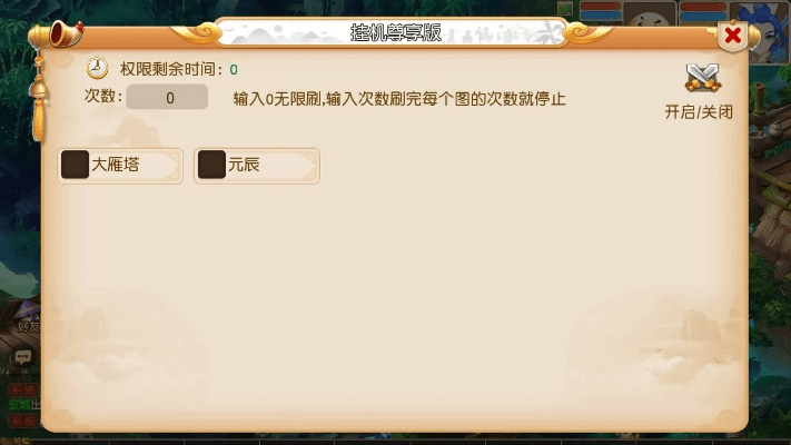 梦幻手游善恶有报或原神激活码兑换,数据导向解析计划-Advance_v2.617