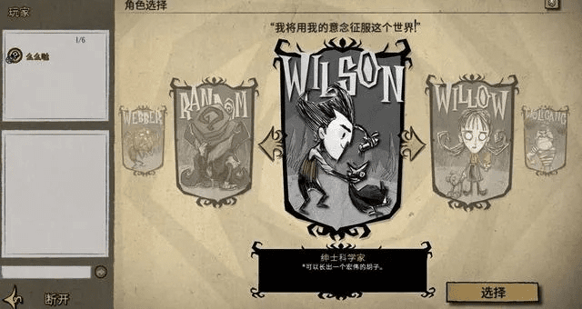 2009手游与饥荒无限激活码,高效性策略设计 6DM_v6.245