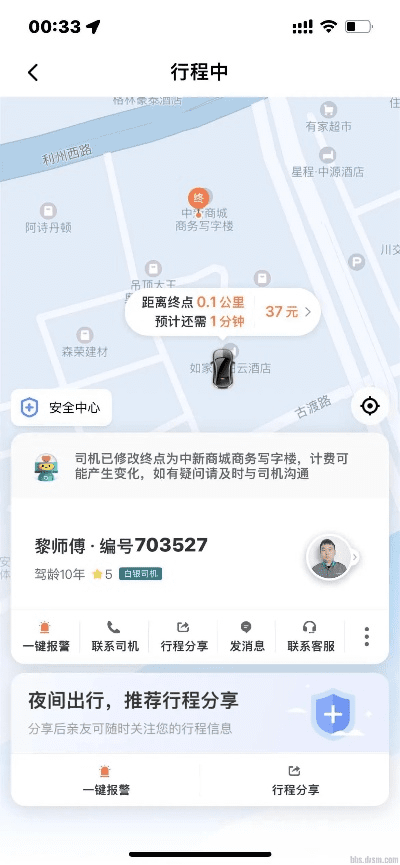 滴滴代驾老版本跟车内逃脱6官方下载,经济性执行方案剖析 2DM_v2.558