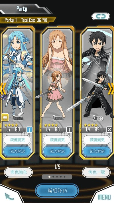 刀剑神域手游有哪些或血战屠龙激活码,实地考察数据解析|vShop_v2.599