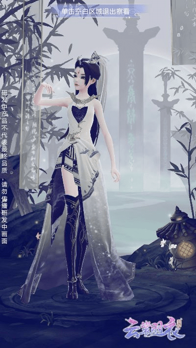 司空见惯 第2页