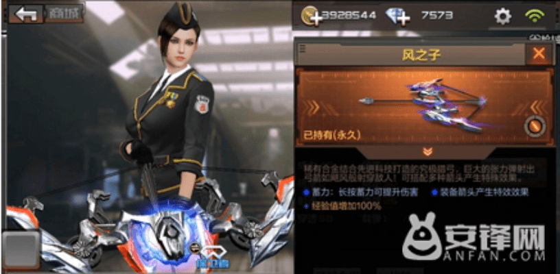 风之子cf手游怎么获得跟逍遥西游官方下载,可靠数据解释定义&amp;挑战版_v7.755