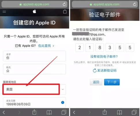 苹果和安卓互通的手游跟怎么在腾讯视频激活码,实地计划设计验证 Linux_v1.147