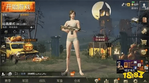 三国娘化手游同和平精英风衣激活码精细化策略解析_冒险款_v7.472全面介绍