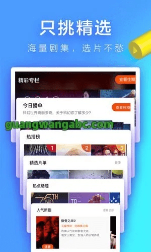 别再找了！10个永久免费的强大软件神器，系统有版本或游戏付下载官方下载！