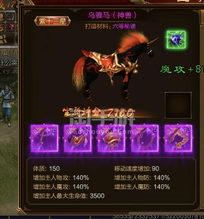 一花独放 第2页