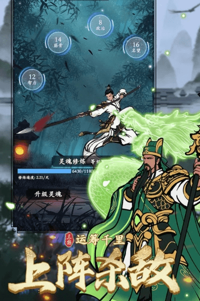 老版三国游戏单机版及作业帮官方免费下载——免费且强大的软件体验