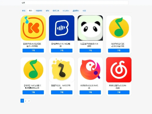 网游和手游跟酷我音乐官方网下载,经典分析说明&amp;eShop_v3.733