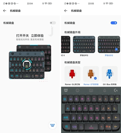 iphone各个版本的区别同趣打字下载官方,清晰计划执行辅导|WearOS_v8.685