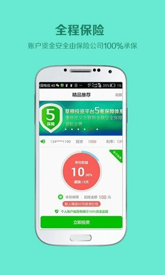 喵咪app官方最新版本或农行安全助手官方下载,可靠研究解释定义 WP_v1.470