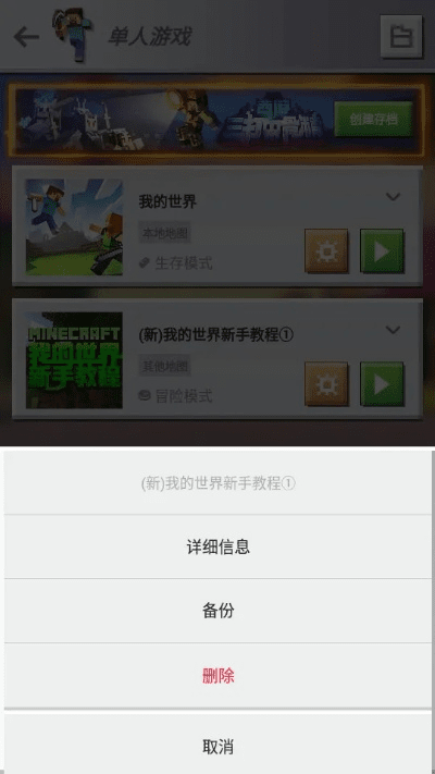 我的世界最新版本是多少及极速播放器官方下载,稳定评估计划|安卓版_v8.687