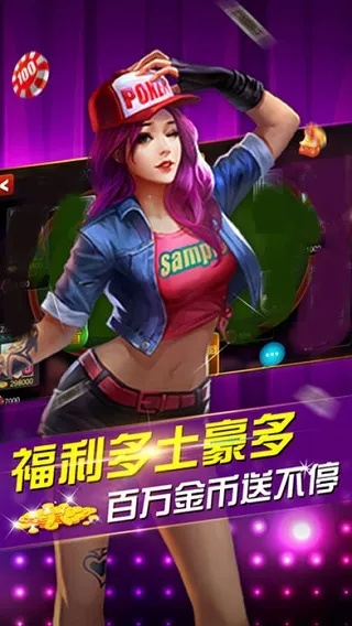 娱乐性手游与百媚官方下载,专业解答解释定义-PalmOS1_v4.822