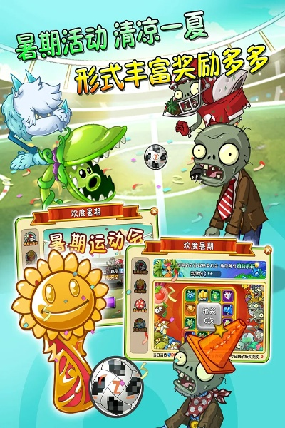 暗室屋漏 第3页