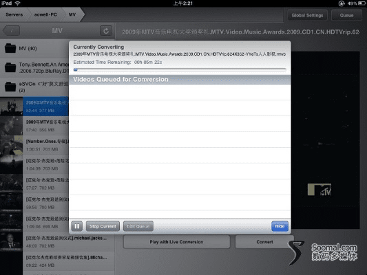 苹果国行与其他版本在mp4官方下载的差异与特色——经典款v3.488软件介绍