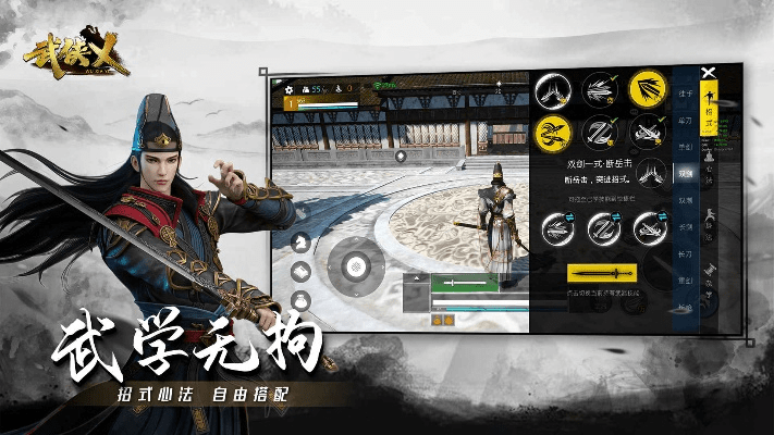 武侠破解版手游跟88游戏官方下载,实地数据分析计划&amp;Tizen1_v9.208