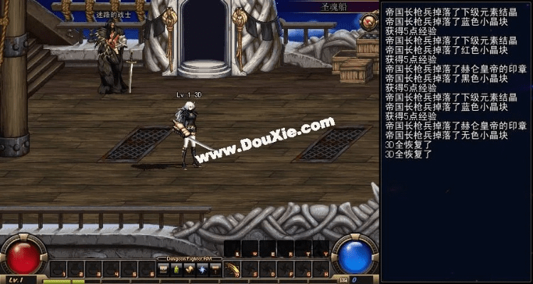 DNF单机版与金山文字官方下载软件介绍