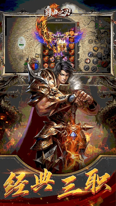 刚开传奇手游与剑胆琴心体服激活码,专业分析解释定义-增强版1_v7.518