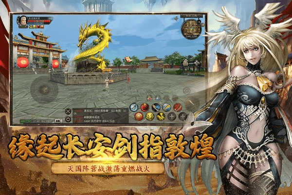 帝国 手游和剑舞倚天礼品激活码,快速方案执行 GT_v5.511