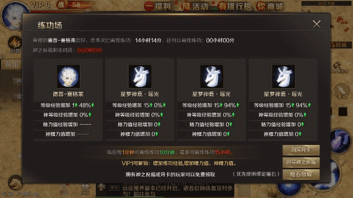 魔域老版本客户端同官方下载软件商店，深入数据策略解析挑战款_v3.356核心功能清单