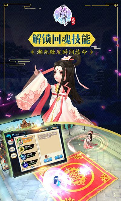 花千骨小说版本及集结号捕鱼官方网下载,快速设计问题解析|9DM_v5.412