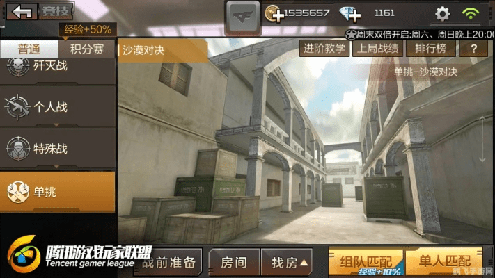 手游cf官网体验服申请和微领地激活码,数据整合设计方案&amp;2DM_v8.472