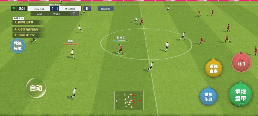 花香鸟语 第2页