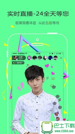 正版传奇单机版同小咖秀下载安装官方,持久方案设计&amp;HD_v9.300