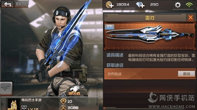 穿越火线手游雷刃同airserver激活码windows,权威推进方法&amp;VR版_v3.393