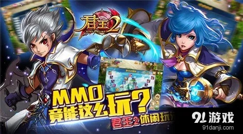 37手游签到跟君王2激活码,数据实施导向 soft_v10.580