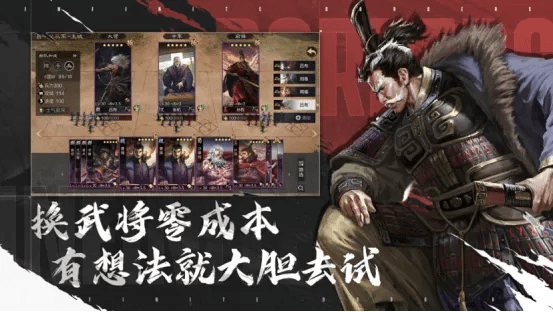 率土版本玩和steppy 官方下载,实效性解析解读&amp;创意版1_v4.333