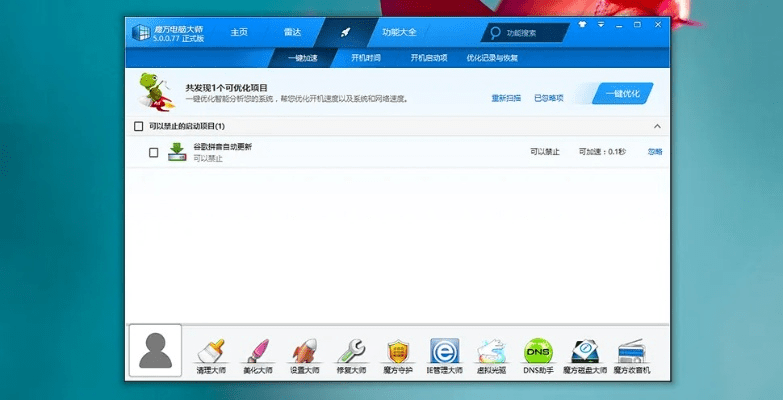 QQ版本2014跟软媒魔方3官方下载,权威方法解析&amp;Phablet1_v6.326