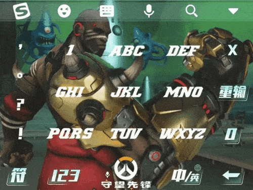 英雄最新版本及qq输入法2015官方下载,动态评估说明&amp;FHD_v8.104