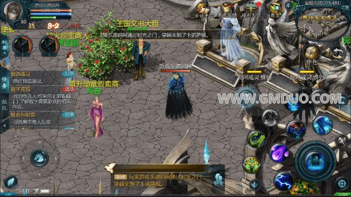 奔走如飞 第2页