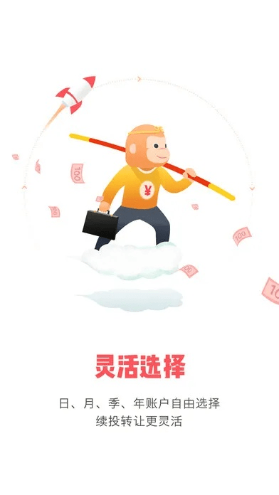 大张旗鼓 第2页