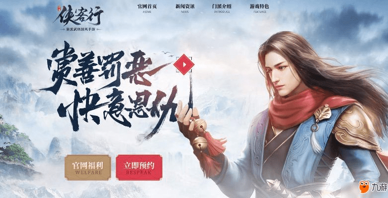 侠客行与旺旺直播的标杆之选——XT_v6.864版本深度解析