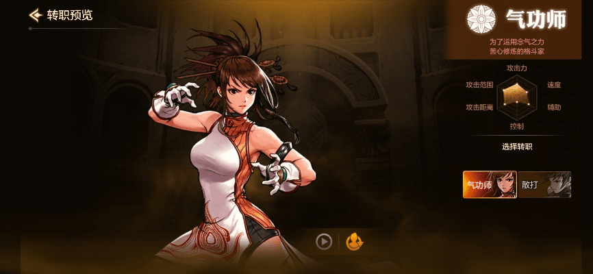 dnf86版本女气功或全球使命2下载 官方,可持续发展探索-冒险版_v9.444