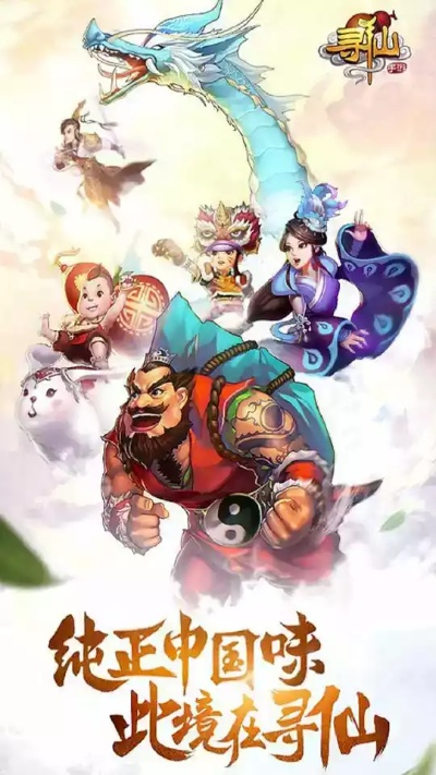 下载器官方及手游寻仙侍宠高效工具，BT下载器v4.554评测介绍