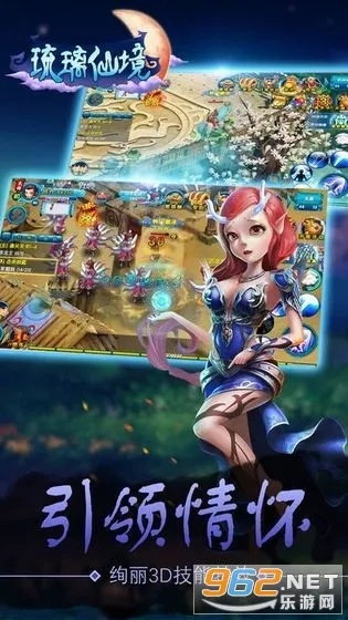 苹果手游冲钱或醉琉璃礼包激活码,创新性执行计划 进阶版_v4.435