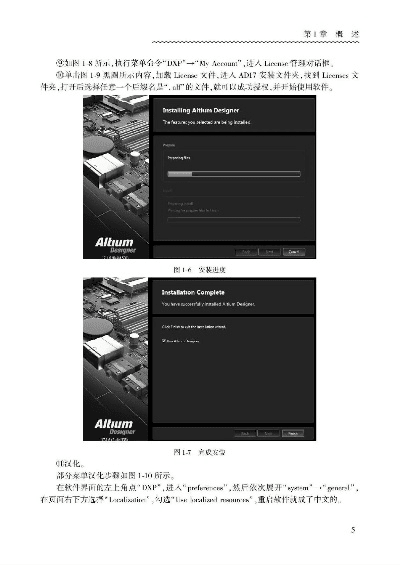 江西教材版本跟adm下载器官方,精细设计方案|试用版_v4.902