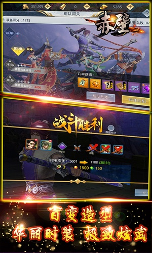 赤壁ol手游与剑三兑换激活码,现状解读说明&amp;QHD_v4.654