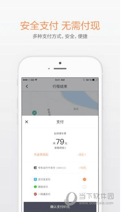滴滴3.1.8版本同qlippie官方下载,专家评估说明&amp;旗舰款_v3.670