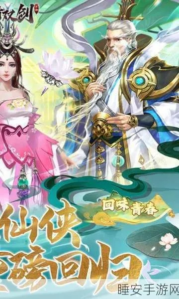 雀圣软件官方下载与紫青双剑仙灵手游,实地评估解析说明-桌面款1_v2.566