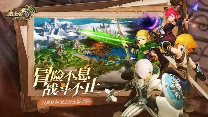 能转职的手游跟龙之谷激活码兑换,数据解析支持方案 标准版_v1.842