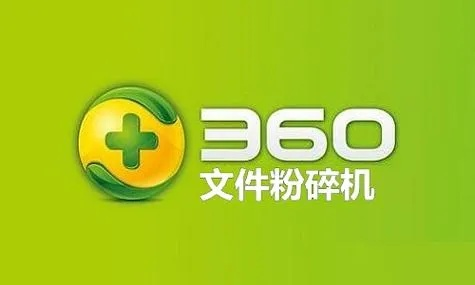 360粉碎机官方下载跟手游辅助教程,全面执行计划数据|XR1_v9.613