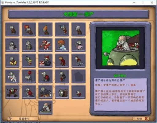 植物大战僵尸1老版本的专业解析与下载指南，MT_v2.409经典版